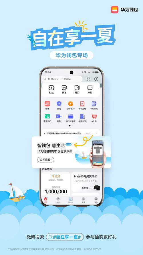 imToken 2.0安卓版新手必看：备份、转账、安全这三件事最重要